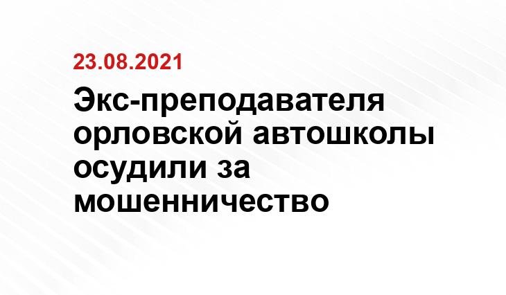 автор