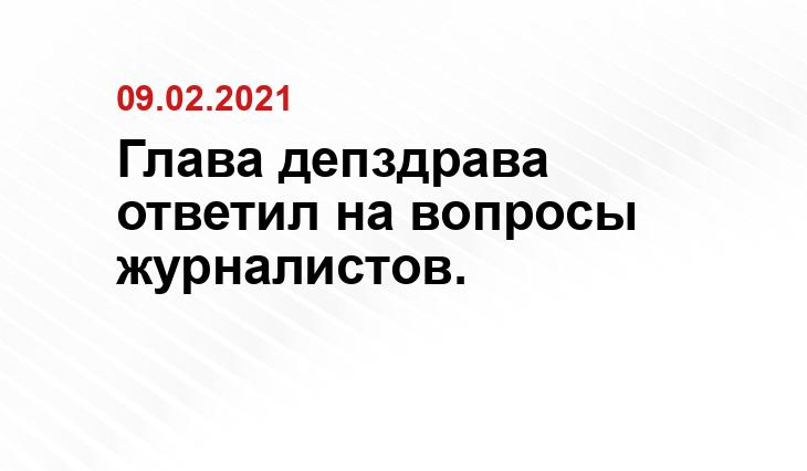 medvestnik.ru