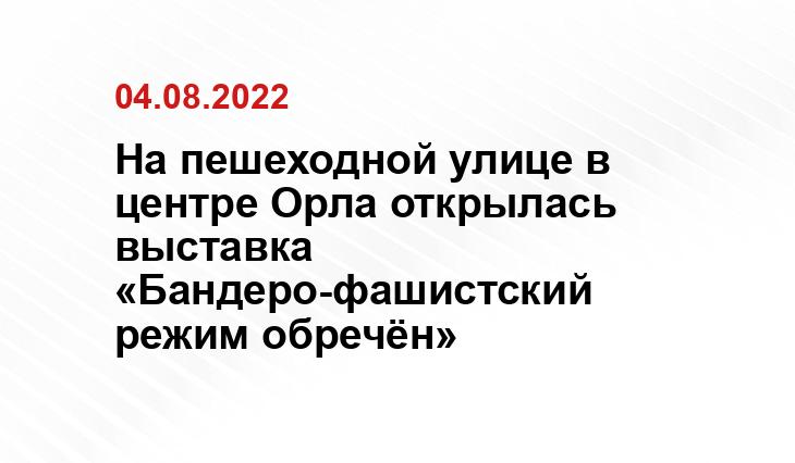 пресс-служба УФСБ