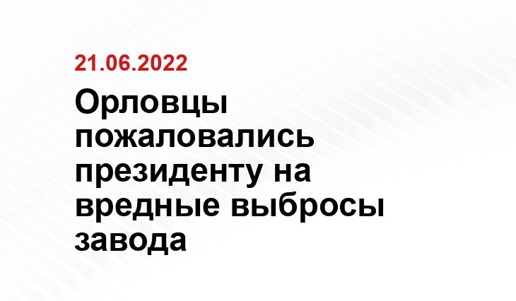 epp.genproc.gov.ru/web/proc_57