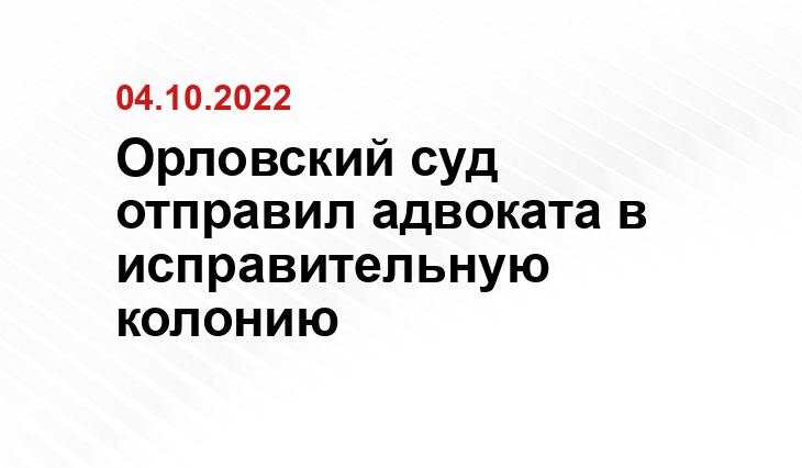 УФСБ