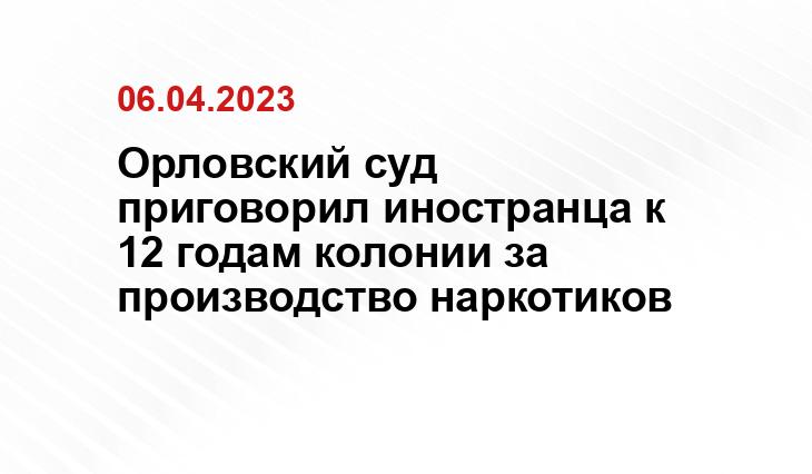 УФСБ