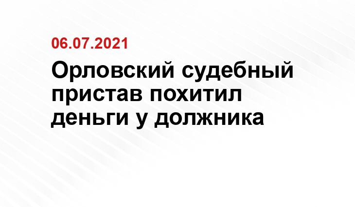 ведомостинсо.рф
