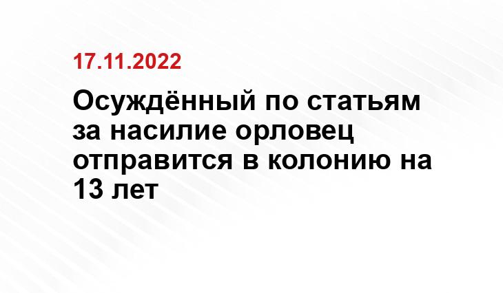 megapolisonline.ru