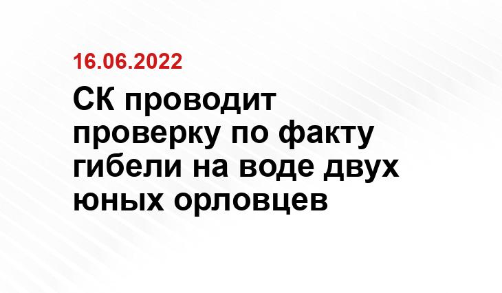 ГУ МЧС России