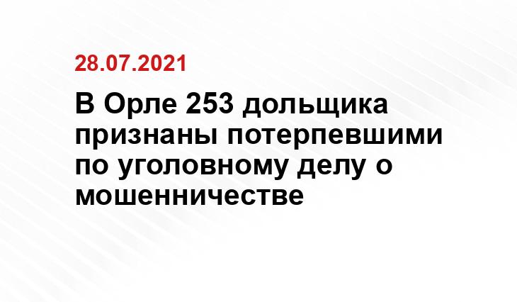 пресс-служба УМВД