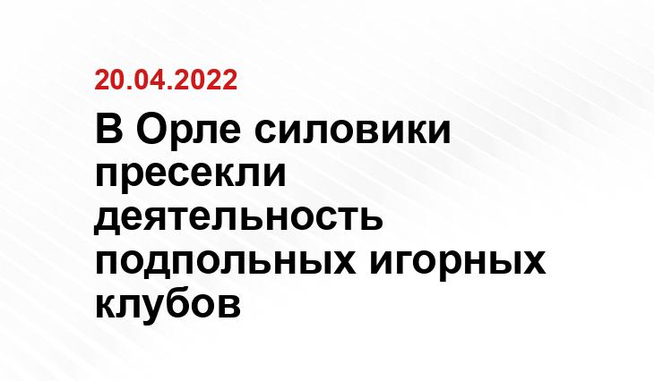 пресс-служба УМВД