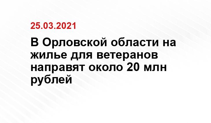 orel-region.ru