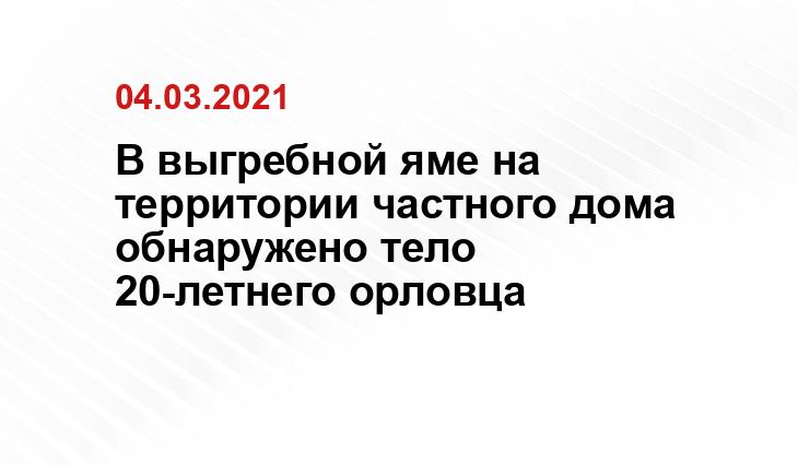 sledcom.ru
