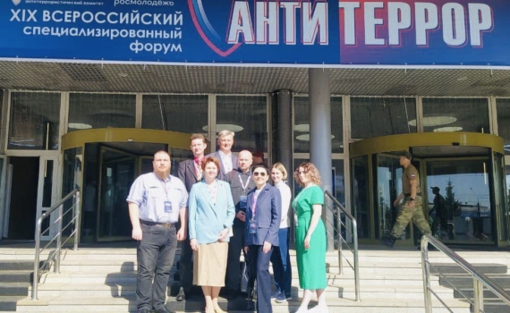 Томская делегация принимает участие во всероссийском антитеррористическом форуме