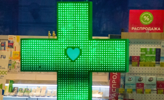 Волна гонконгского гриппа: как уберечься и что делать при первых симптомах? Советы врача Волна гонконгского гриппа: как уберечься и что делать при первых симптомах? Советы врача