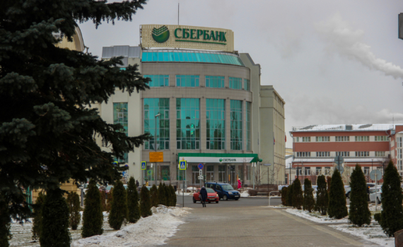 Тульская фирма судится со Сбером за незаконные действия и 573,6 млн рублей убытков Тульская фирма судится со Сбером за незаконные действия и 573,6 млн рублей убытков