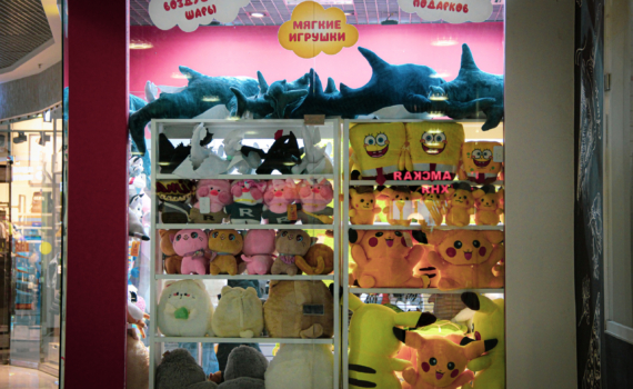 Пылевые клещи живут в детских игрушках: как чистить, чтобы не навредить ребенку — 5 способов Пылевые клещи живут в детских игрушках: как чистить, чтобы не навредить ребенку — 5 способов